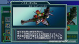 SD�ߴ�G���� ����