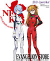 EVA�¾糡��:Q