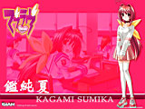 MUV-LUV