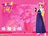 MUV-LUV