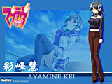MUV-LUV