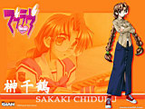 MUV-LUV