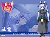 MUV-LUV