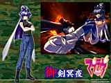 MUV-LUV