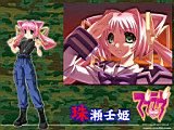 MUV-LUV