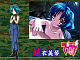 MUV-LUV