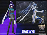 MUV-LUV