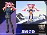 MUV-LUV