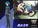 MUV-LUV