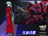 MUV-LUV